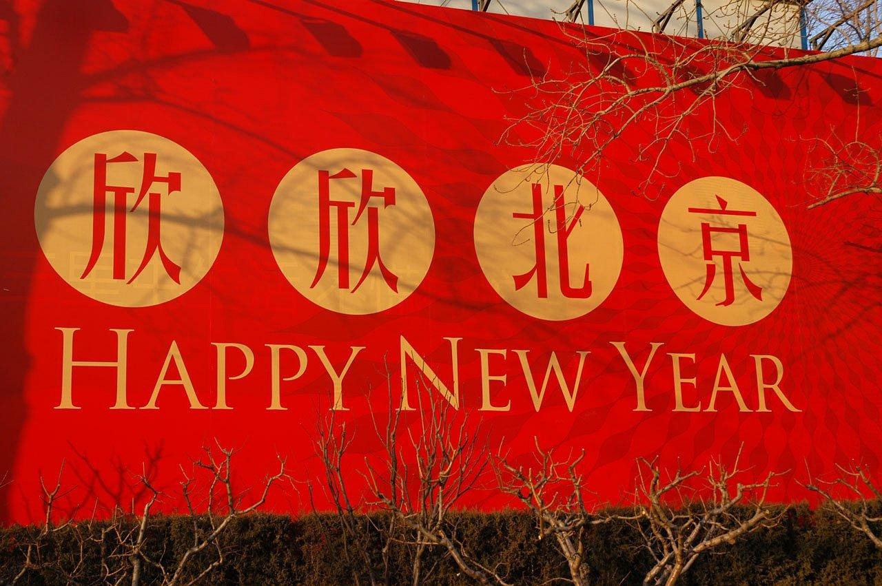 迈向成功的舞台，比赛圆满成功祝福语
